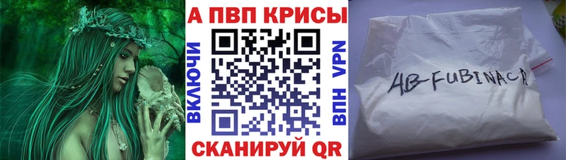 А ПВП СК  Верхняя Тура 