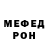 Amphetamine Розовый Dean Burrell