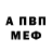 Метадон мёд Vadim Babskov