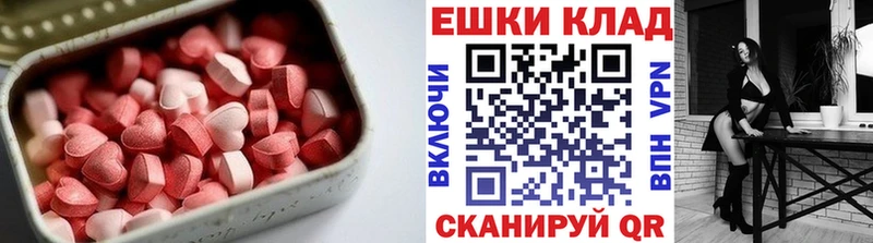 Ecstasy Cube ОМГ ОМГ зеркало Верхняя Тура