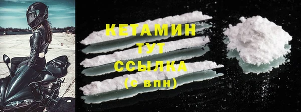 jwh Бронницы