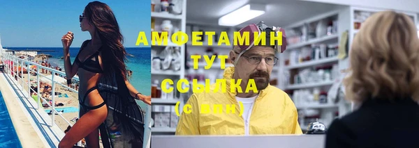 амф Бугульма