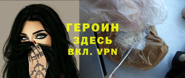 каннабис Бородино