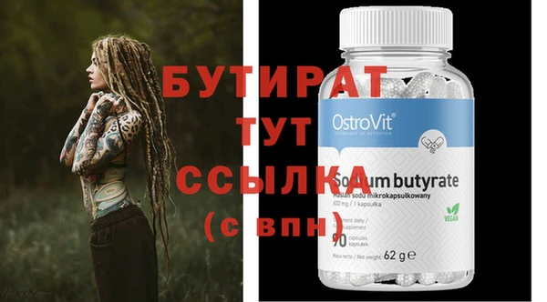 каннабис Бородино
