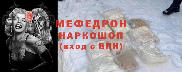 jwh Бронницы