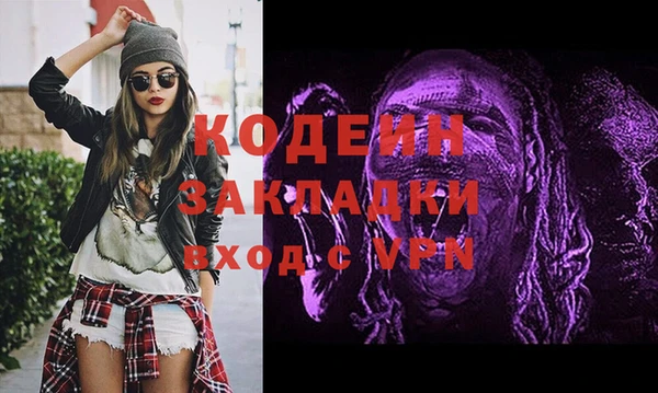 амф Бугульма