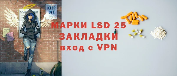 jwh Бронницы