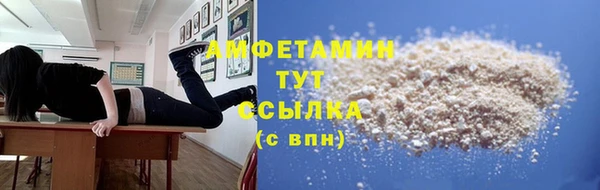 каннабис Бородино