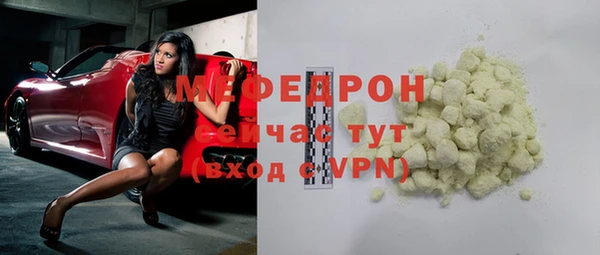 крисы Ахтубинск