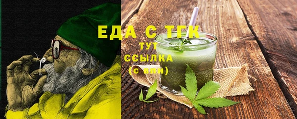 амф Бугульма