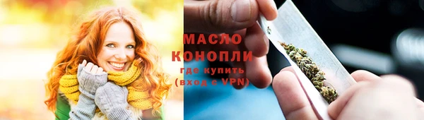 каннабис Бородино