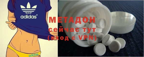 амф Бугульма