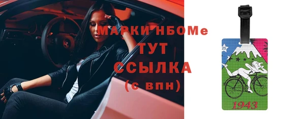 jwh Бронницы