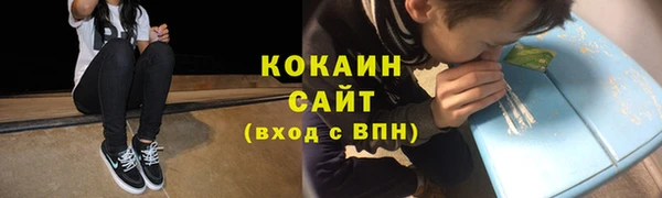 каннабис Бородино