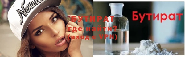 jwh Бронницы