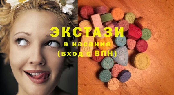 jwh Бронницы