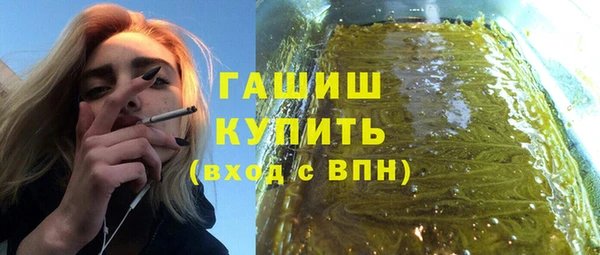 каннабис Бородино