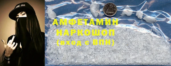 амф Бугульма