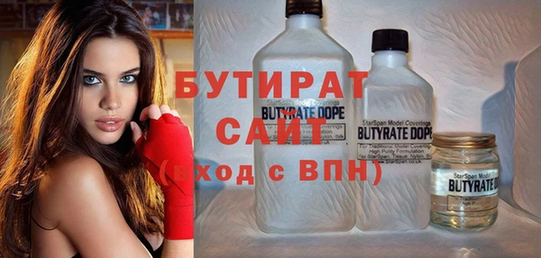 jwh Бронницы
