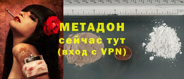 амф Бугульма