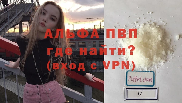 каннабис Бородино