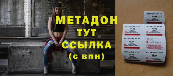 каннабис Бородино