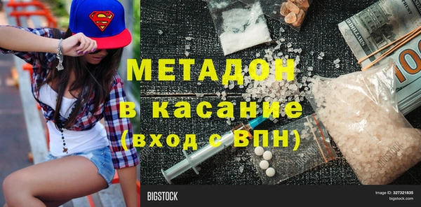 марки lsd Бабаево