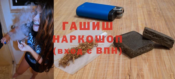 jwh Бронницы