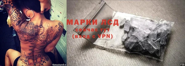 каннабис Бородино