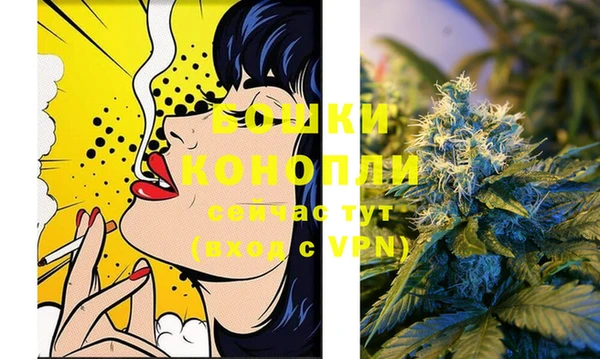 jwh Бронницы