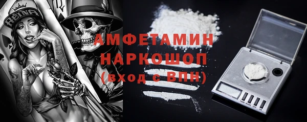 амф Бугульма
