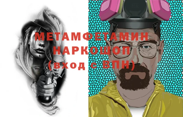 jwh Бронницы