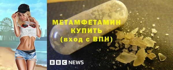 jwh Бронницы