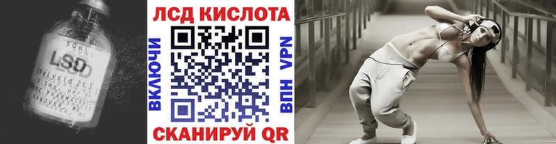 ЛСД экстази кислота  магазин продажи наркотиков  Верхняя Тура 