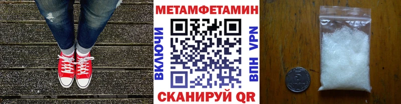 МЕТАМФЕТАМИН кристалл  Верхняя Тура 