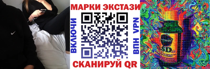 Наркотические марки 1,8мг  даркнет сайт  Верхняя Тура 