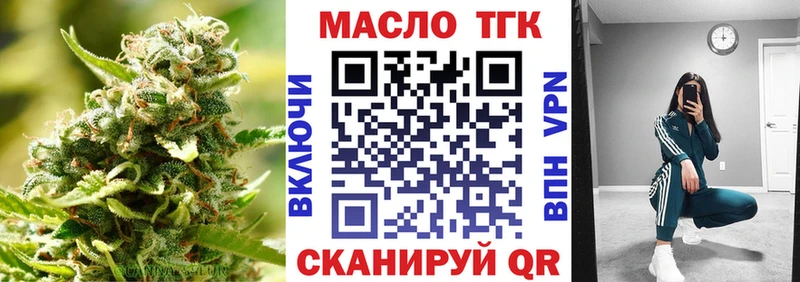 продажа наркотиков  Верхняя Тура  ТГК концентрат 