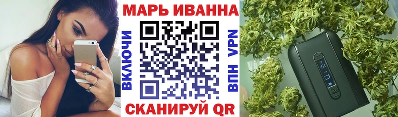 Марихуана конопля  купить закладку  Верхняя Тура 